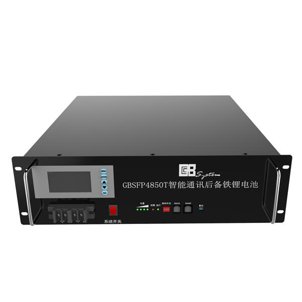 全新GBSFP4850T佳貝思48V50AH鋰電池通信電源