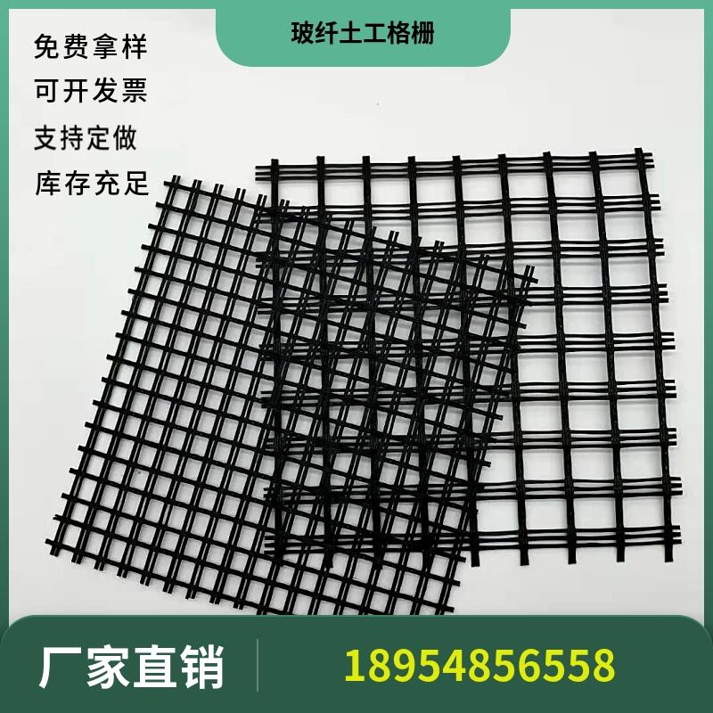 土工格栅加强路基塑料土工格栅玻纤土工格栅钢塑复合土工格栅涤纶土工格栅