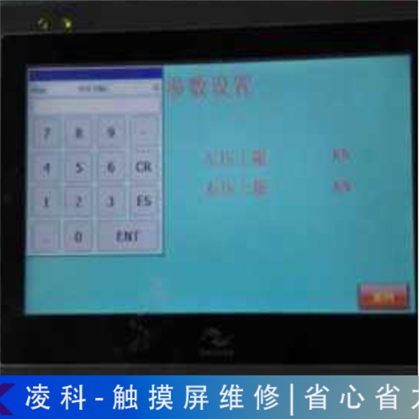 派特萊觸摸屏白屏花屏(維修)辦法分享