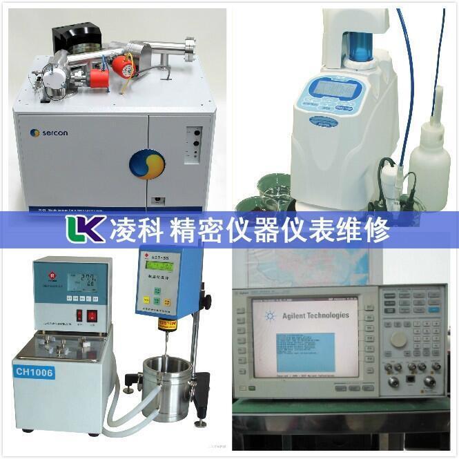 美国麦克micromeritics粒度仪(维修)规模大