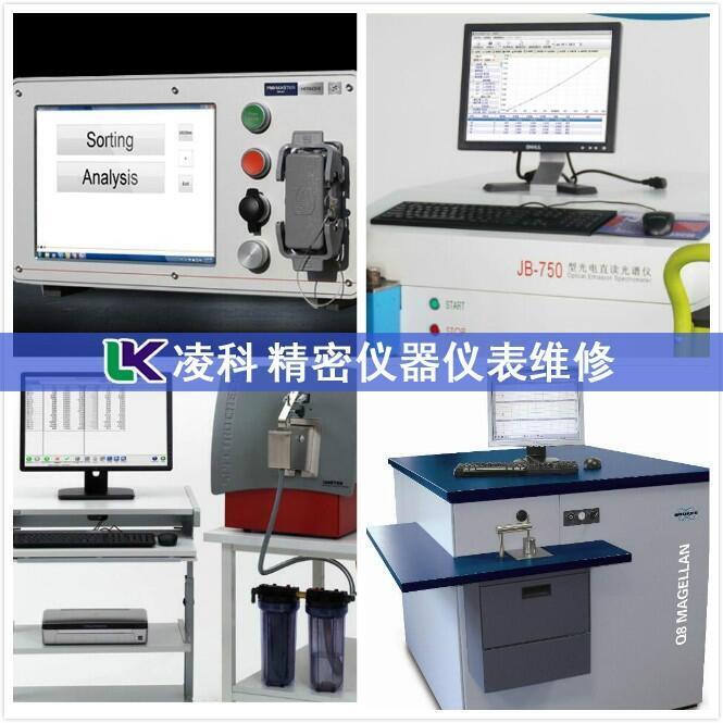 DT粒徑儀數(shù)據(jù)顯示異常維修電話