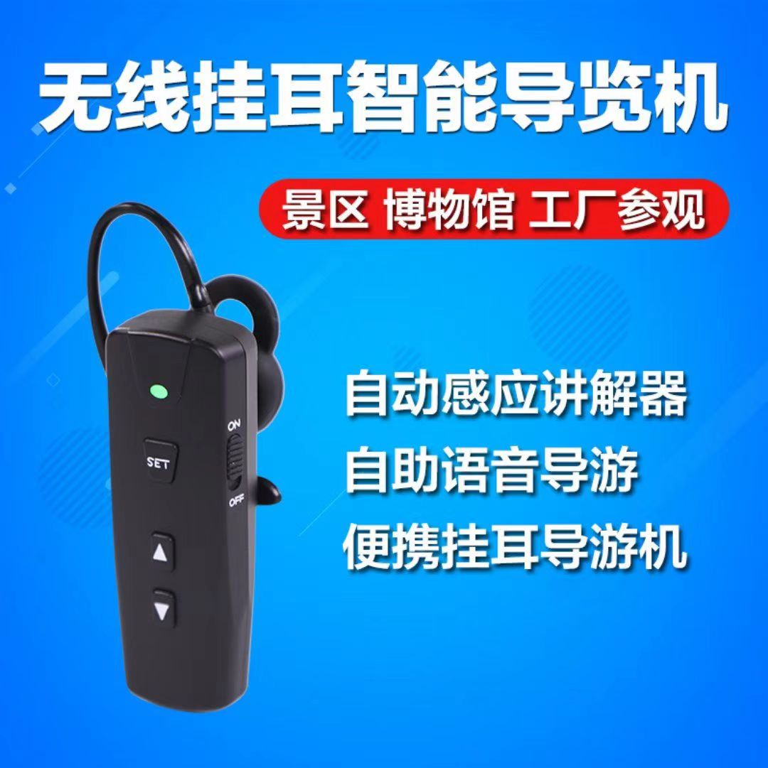 景區(qū)自動(dòng)導(dǎo)覽機(jī)穹游自助導(dǎo)覽設(shè)備自動(dòng)感應(yīng)講解系統(tǒng)
