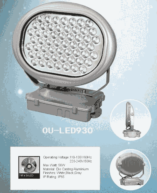 LX-LED930 LED投光灯56W