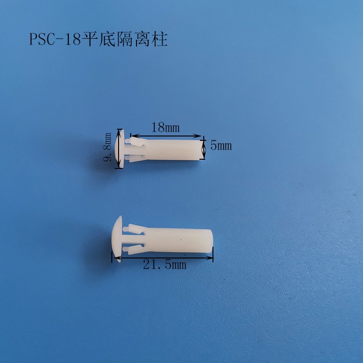 供应RLS-18绝缘平底隔离柱PCB板支撑柱反扣式电路板间隔柱 垫高柱