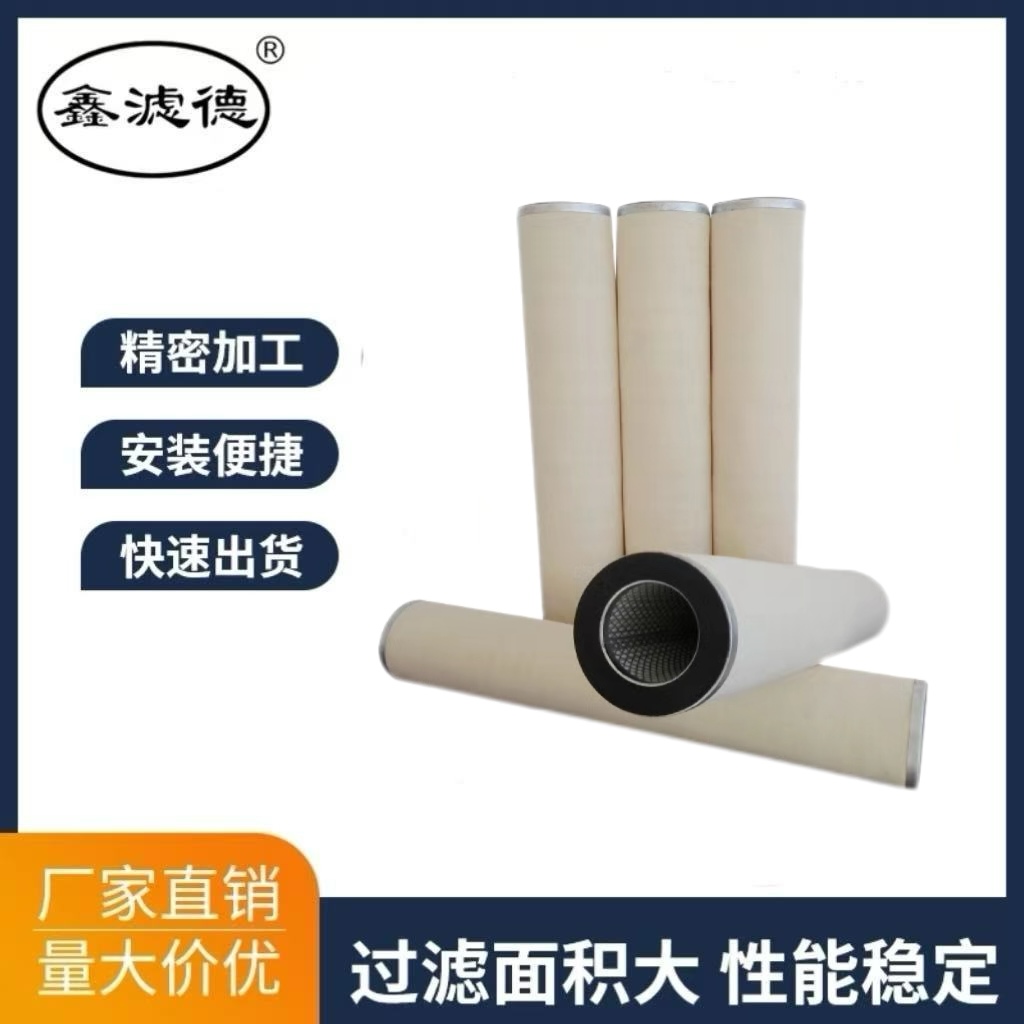 供应 隆信PCHG-372天燃气滤芯 聚结过滤器 可定制