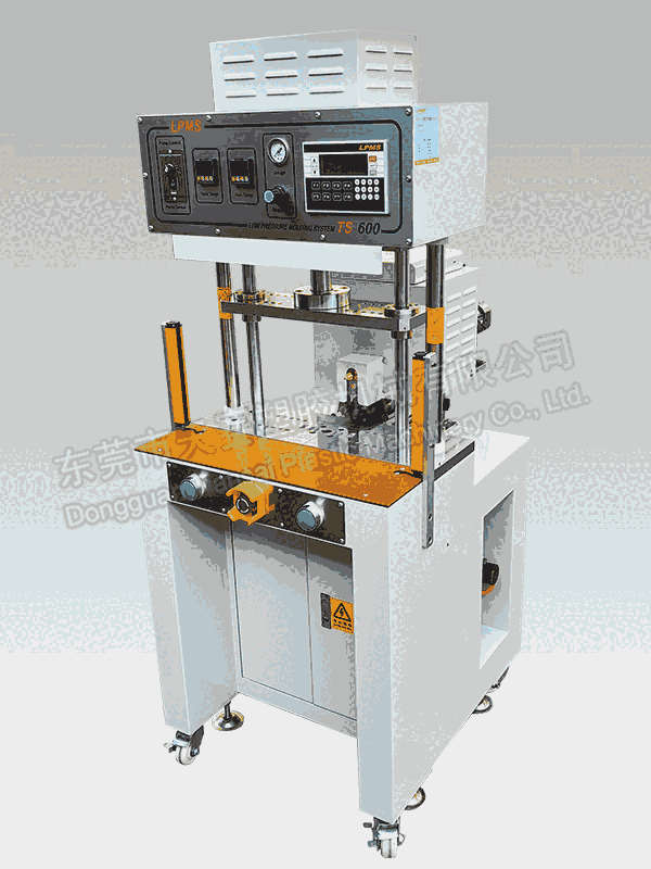 TS 600侧式注胶单工位一体机
