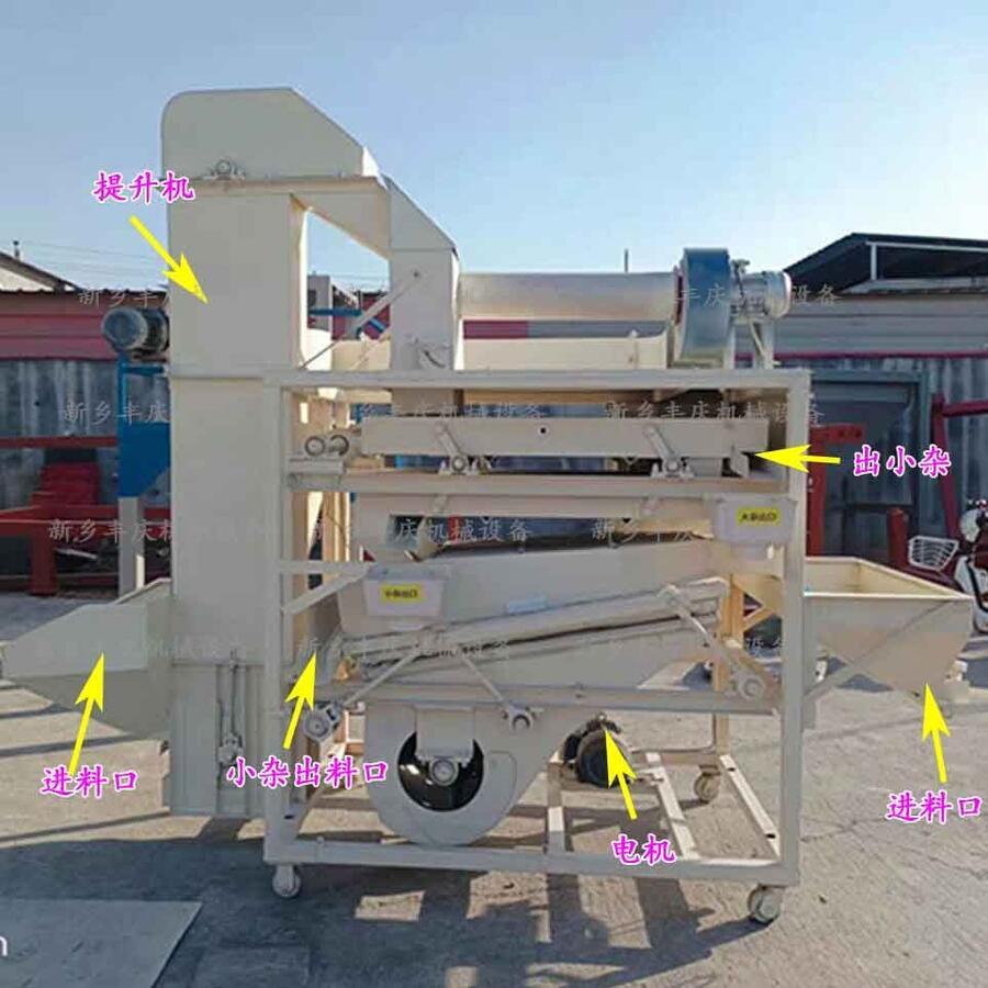 小麦种子筛选机杂质清理筛质量可靠