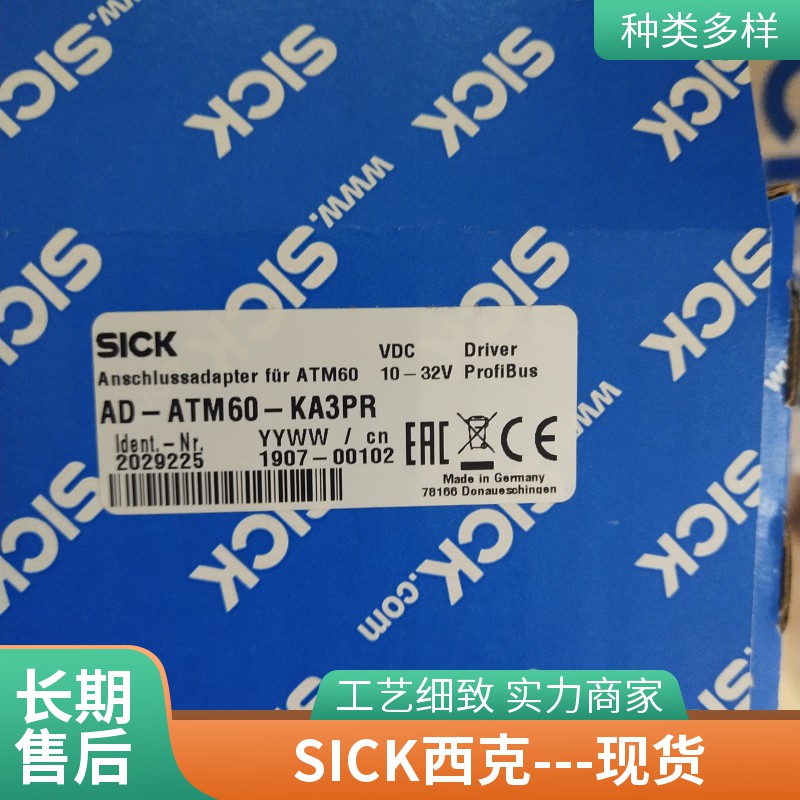 AKS-IXD1CXD15KXA71德國(guó)SICK光澤傳感器1082625 