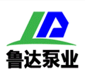 山东鲁达泵业有限公司Logo