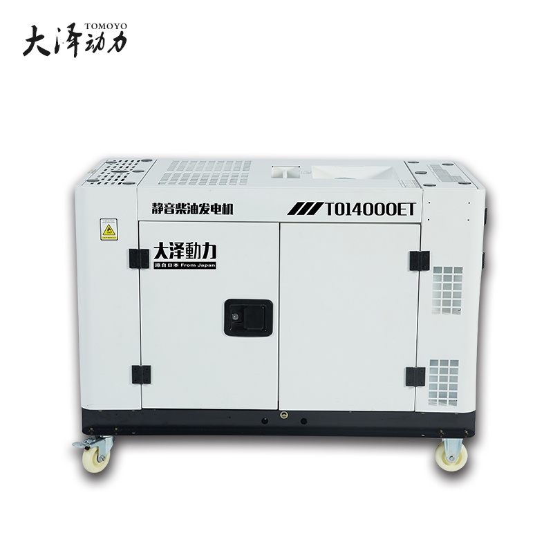 出售10KW单三相柴油发电机