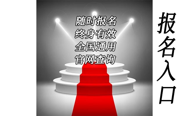 BIM工程师好考吗？装配式工程师报考