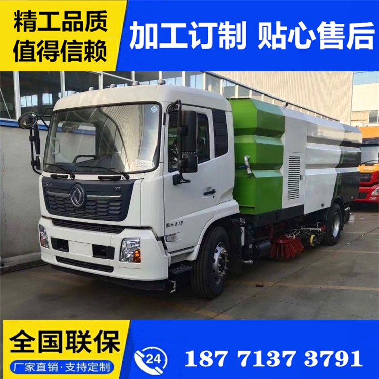 掃路車(chē)廠家 白城東風(fēng)掃路車(chē) 協(xié)手共贏