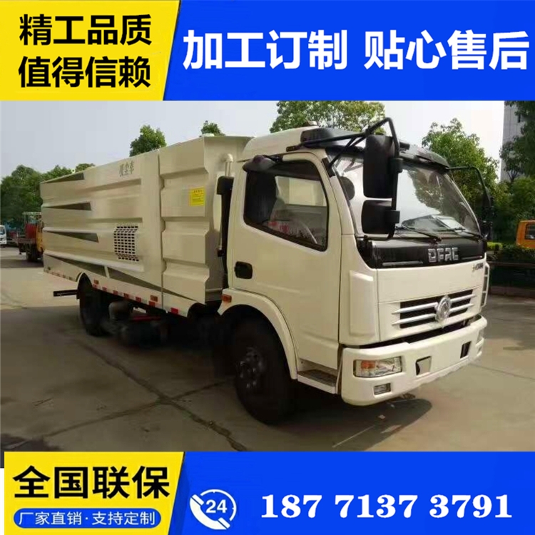 掃地車廠家 陜西漢中解放掃地車 技術(shù)爭(zhēng)先