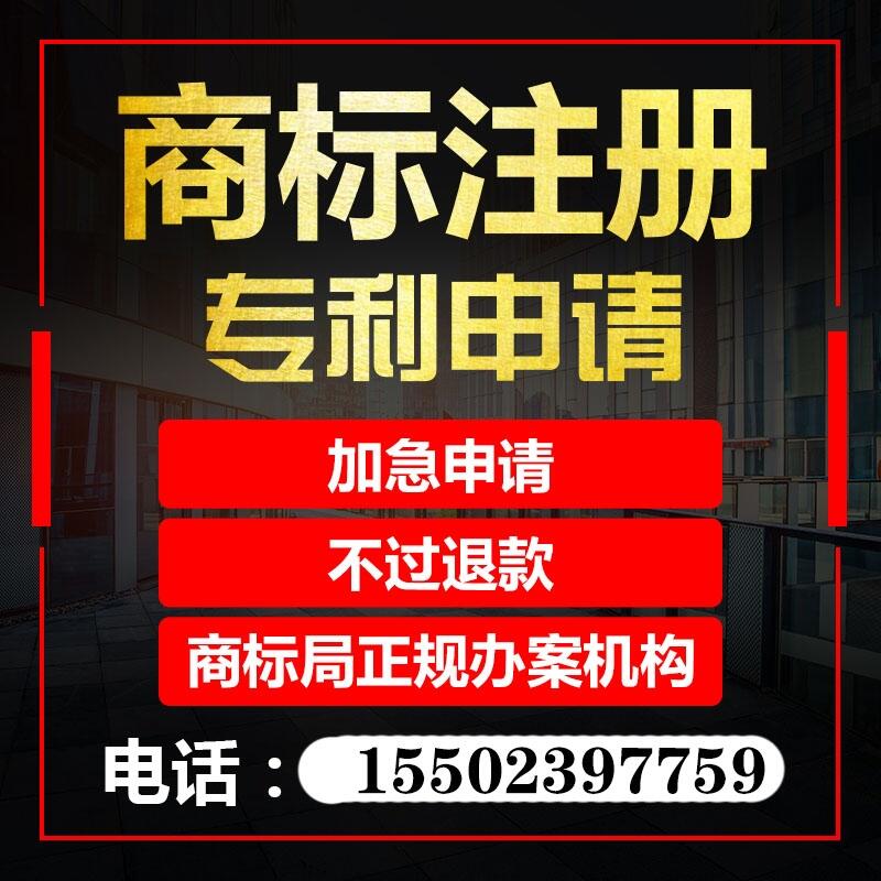 重庆公司注册代办 快至3天拿证 个体工商户注册