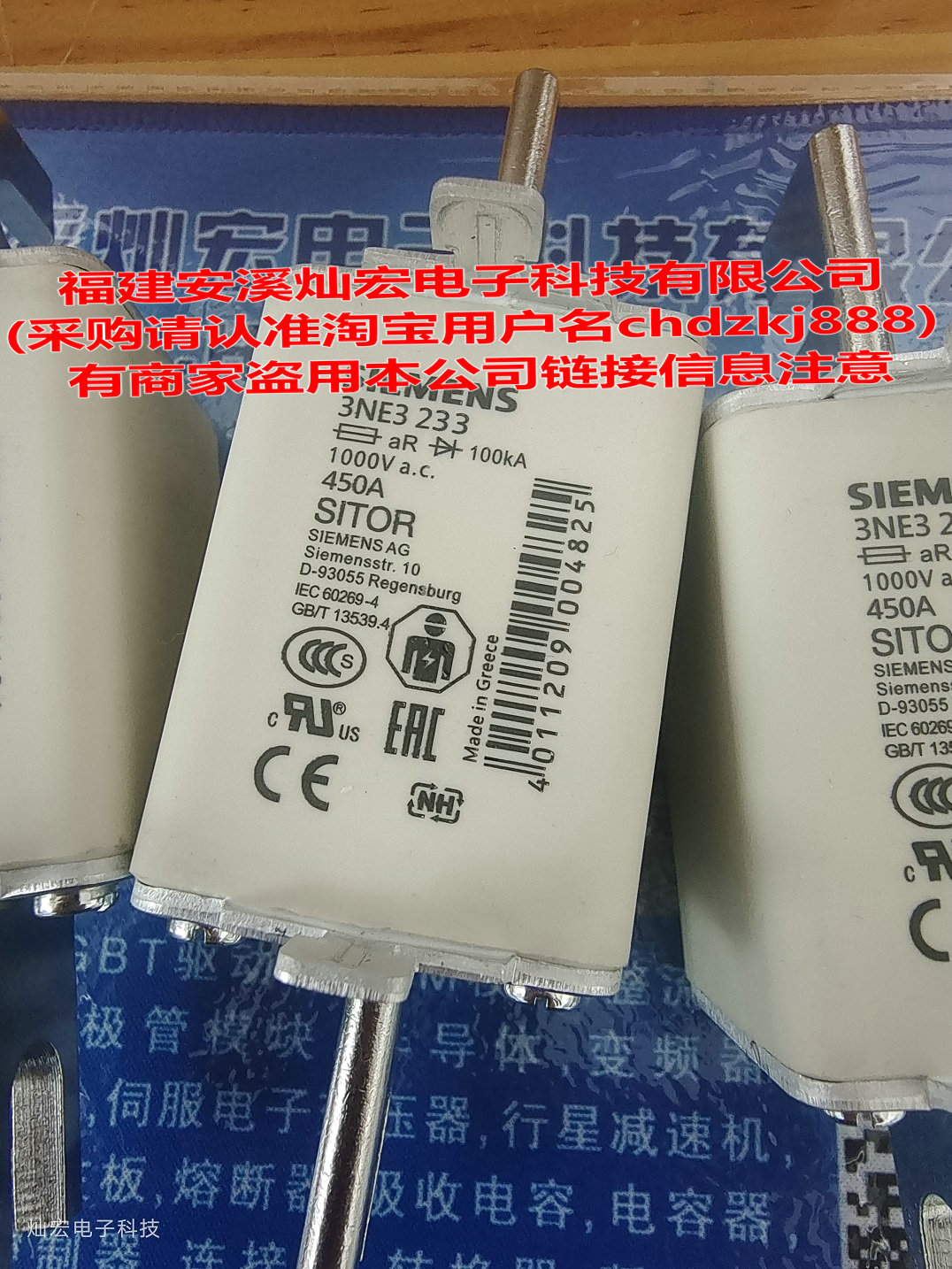 意大利ITALWEBER熔断器160A-500Vl1=120 KA