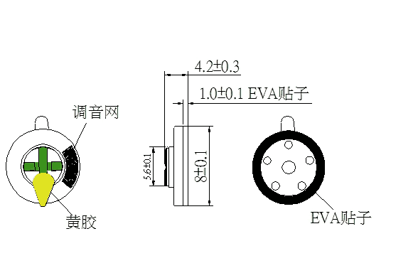 8mm耳机喇叭 东莞铭森工厂直销