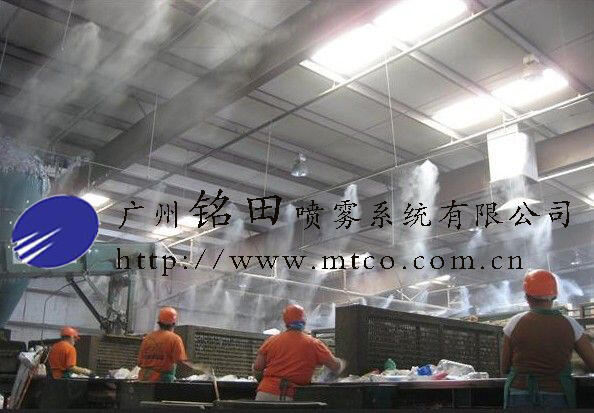 南京垃圾分拣中心除臭器_采用环保植物液雾化除臭系统