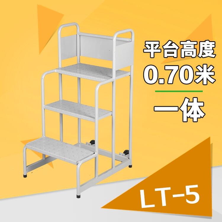 铭晔小型移动超市仓库货架三步取货梯登高梯室内家用二步登高梯凳