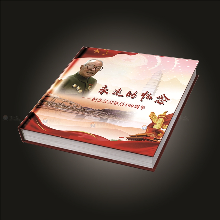 精裝畫冊永遠(yuǎn)的懷念