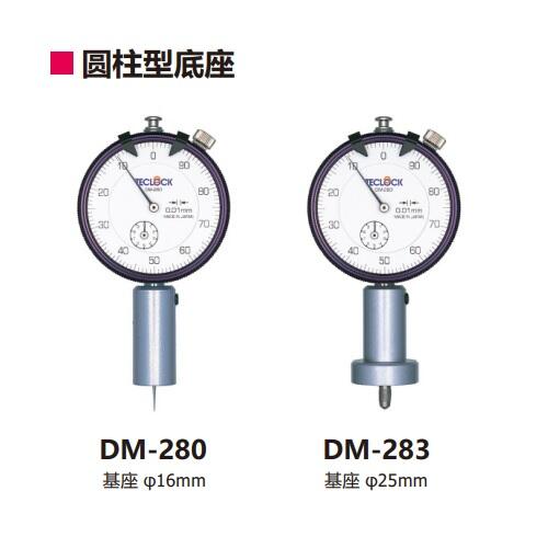 日本得乐TECLOCK针盘式深度计DM-283