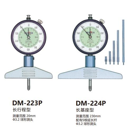 日本得乐TECLOCK指针式深度计DM-224P