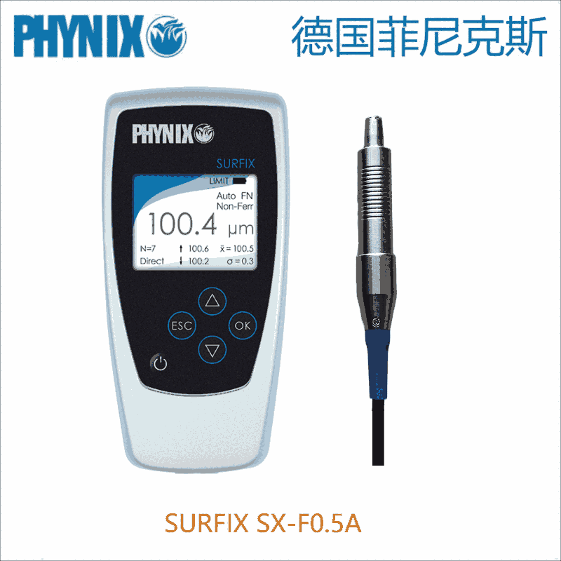 德国菲尼克斯PHYNIX涂层测厚仪Surfix SX-F0.5A