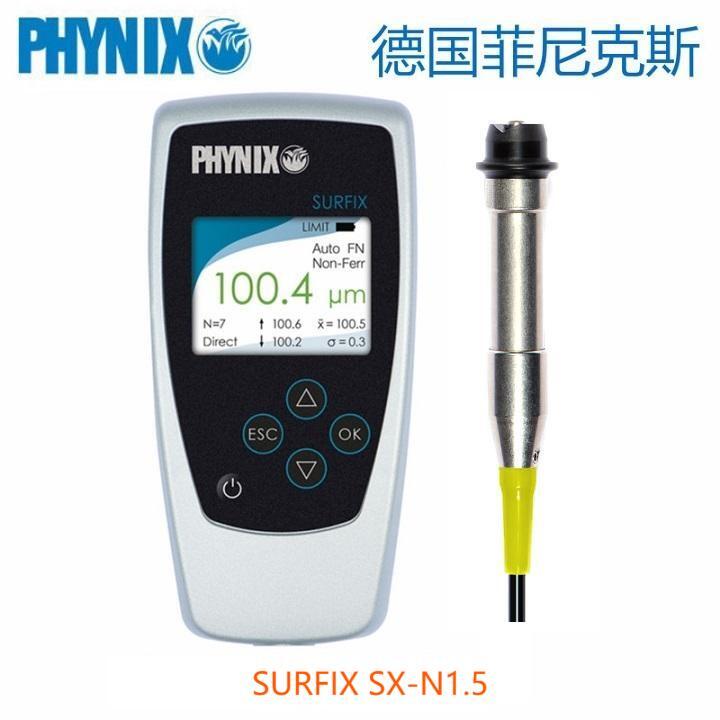 德国菲尼克斯PHYNIX涂层测厚仪Surfix SX-N1.5