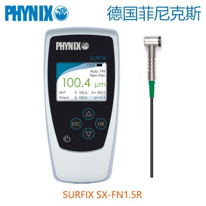 德国菲尼克斯PHYNIX涂层测厚仪Surfix SX-FN1.5R