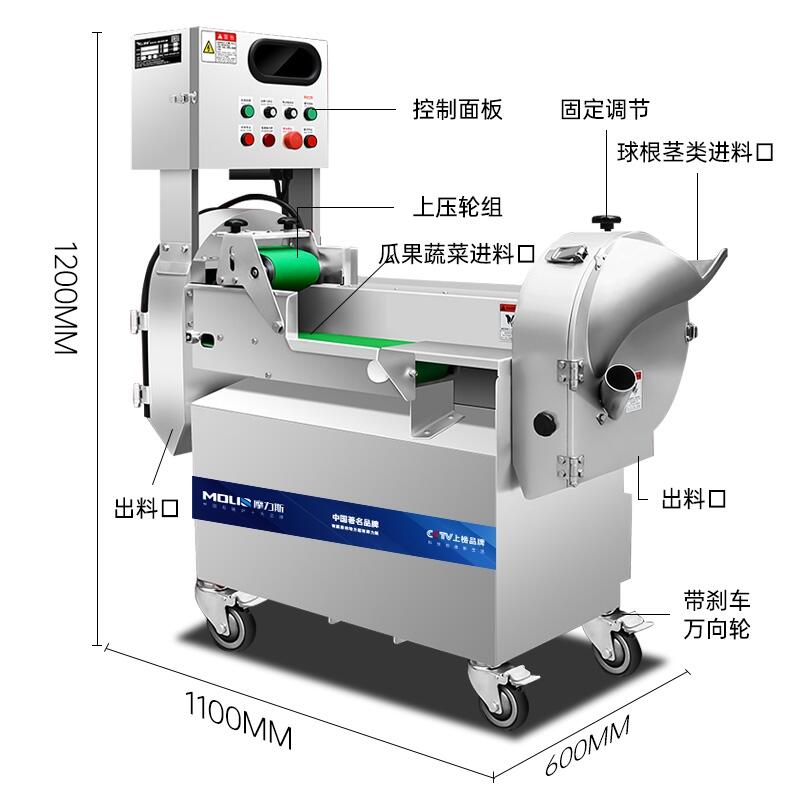 多功能切菜机  双刀组切片切丝切丁机  百人食堂用切莴笋丝萝卜丝机