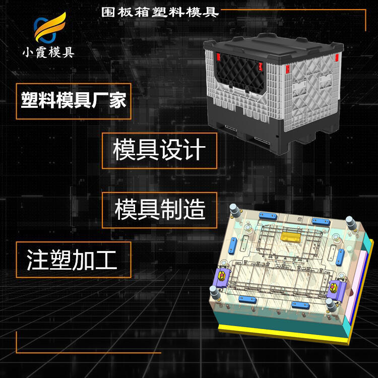 生产中空箱模具工厂 /定做联系电话