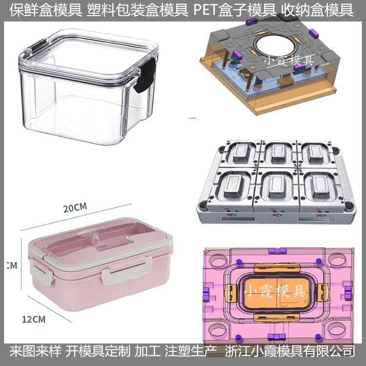 PET模具|pet模具 技术要求 厂家