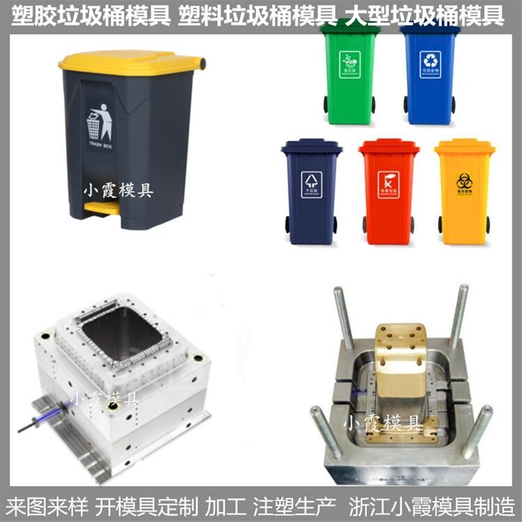 日式智能垃圾桶模具