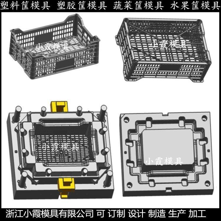 ＰET模具厂家专门做蔬菜筐注塑模具厂家