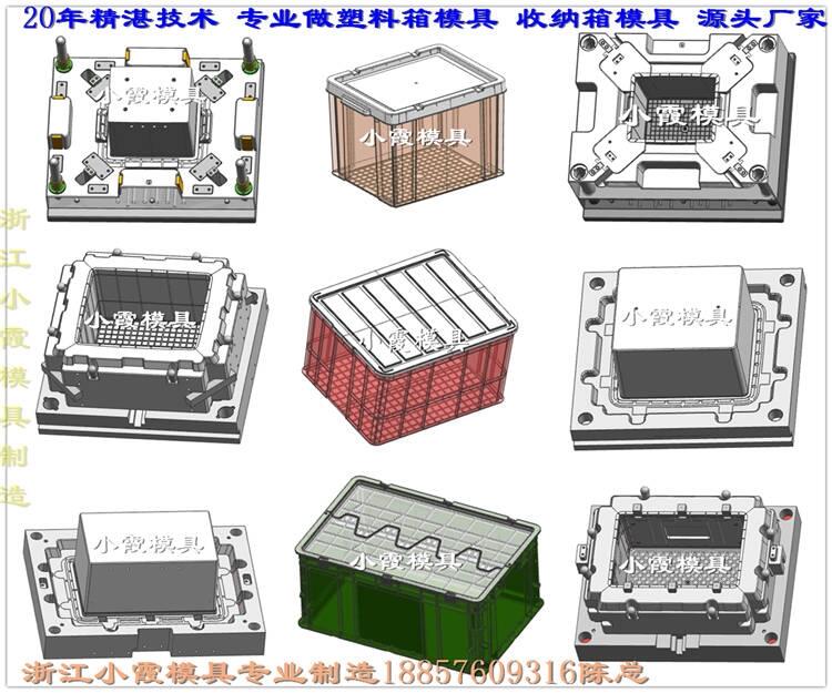 塑胶模具设计招聘_南沙区鞋业塑料塑胶模具 塑料模具直销批发 质量上乘 值得购买(5)