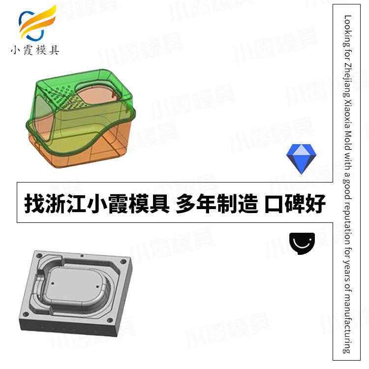 专业注塑宠物航空箱模具制造生产厂家