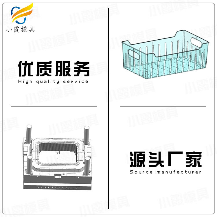 塑料PS透明模具生产厂家联系方式