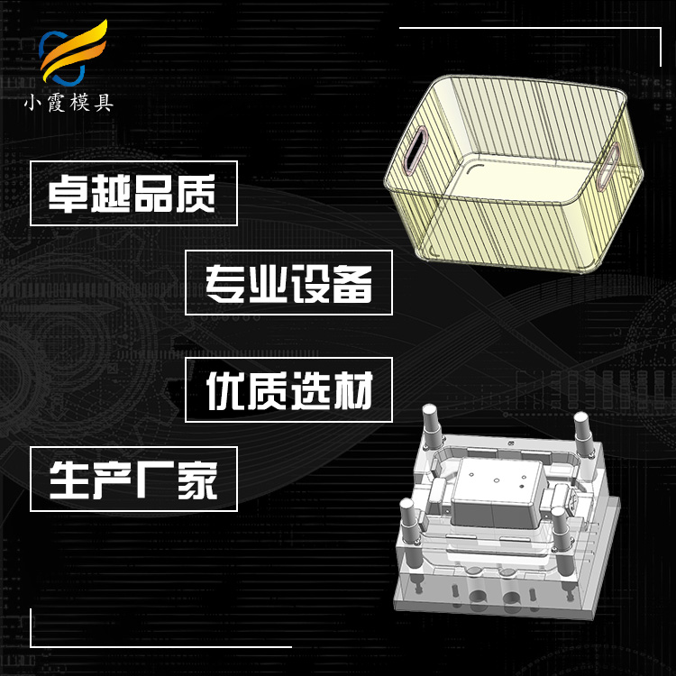 pet专用模具公司\注塑透明模具生产厂家