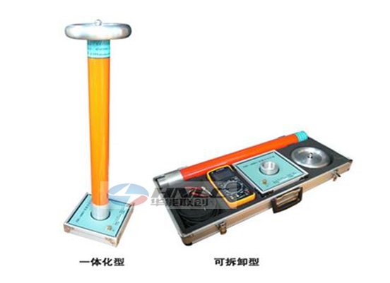 FRC系列交直流（分压器）高压测量装置