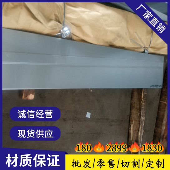 陽(yáng)泉X6Cr17不銹鋼光亮線X6Cr17材質(zhì)全稱