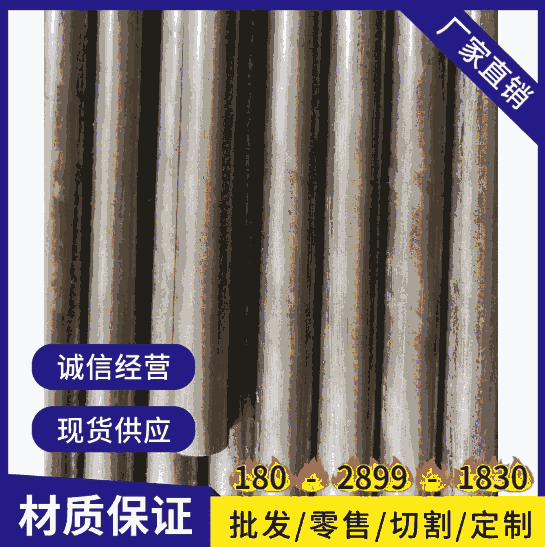 黃南320S17不銹鋼黑皮棒320S17質(zhì)量保障