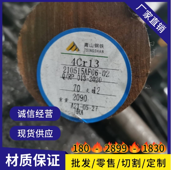 桂林Y108Cr17不銹鋼圓棒Y108Cr17質(zhì)量保障