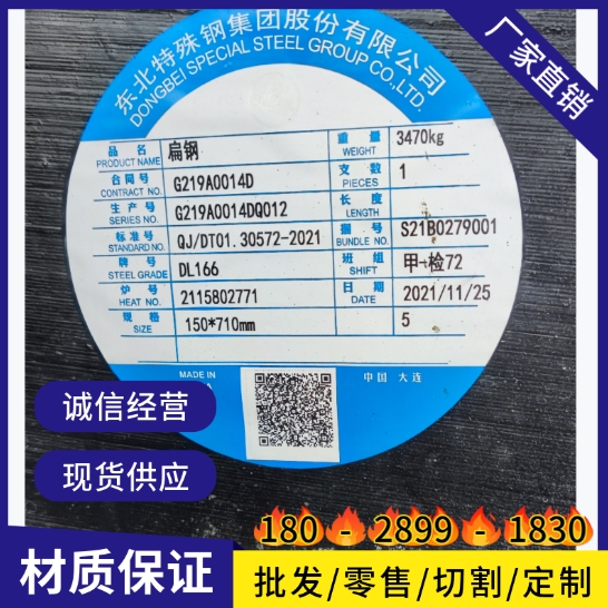 鞍山10Cr17Ni7易切削不銹鋼10Cr17Ni7股份制造商