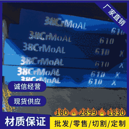 巴彦淖尔SUS440C不锈钢圆棒SUS440C价格+性能