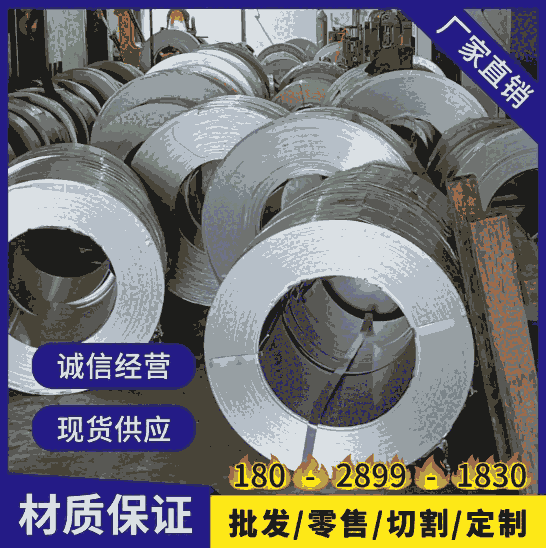 黔东1.4435沉淀硬化不锈钢1.4435价格优惠