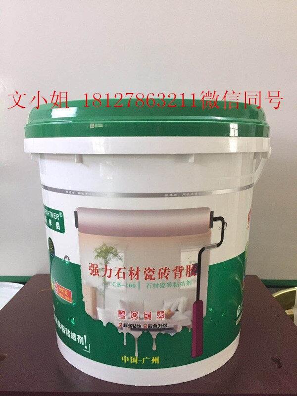 瓷砖背胶，瓷砖粘接剂，瓷砖背涂胶厂家直销十大厂家品牌