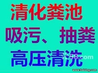 宁海县梅林街道化粪池清理 24小时上门抽粪 抽污水