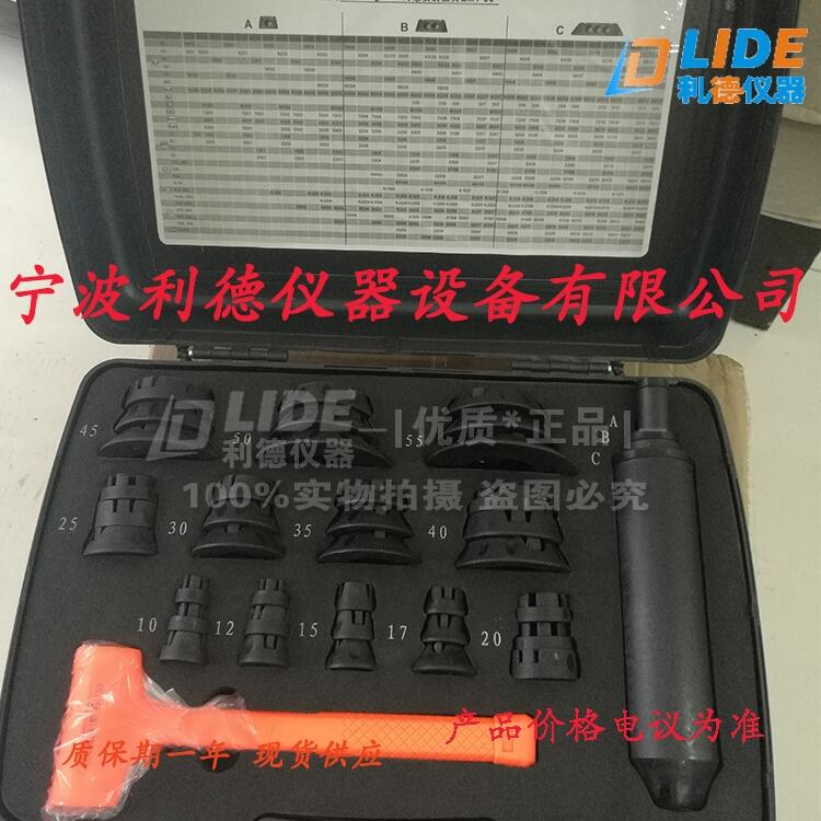 供应冷态LCT-36轴承安装工具冲击环内径10-55mm利德牌