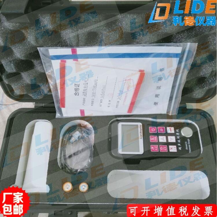 LD108-3HEA超声波数字式测厚仪 SAT8-1TCHR新一代智能超声波测厚仪