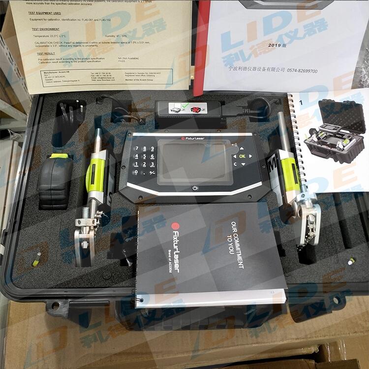 瑞典Fixturlaser LET200激光对中仪 激光对中测量调整系统 轴对中工具