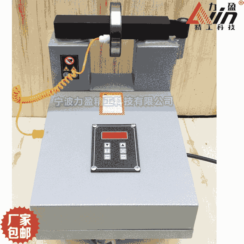 宁波力盈国内供应ZJ20X-6轴承加热器（数显温控）